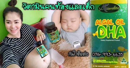 อาหารเสริม