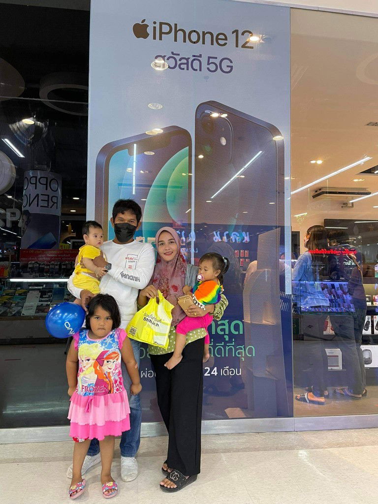 สารินา สาบวช profile icon