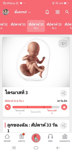 สอบถามค่ะ