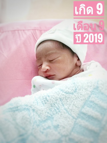 ลูกสาวออกสู่โลกกว้าง#37wk