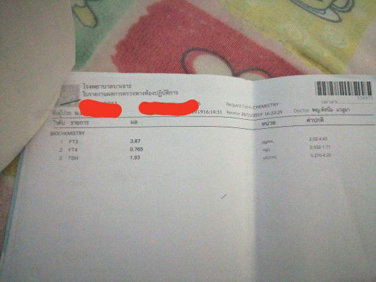 ขอคำปรึกษาหน่อยค่ะ