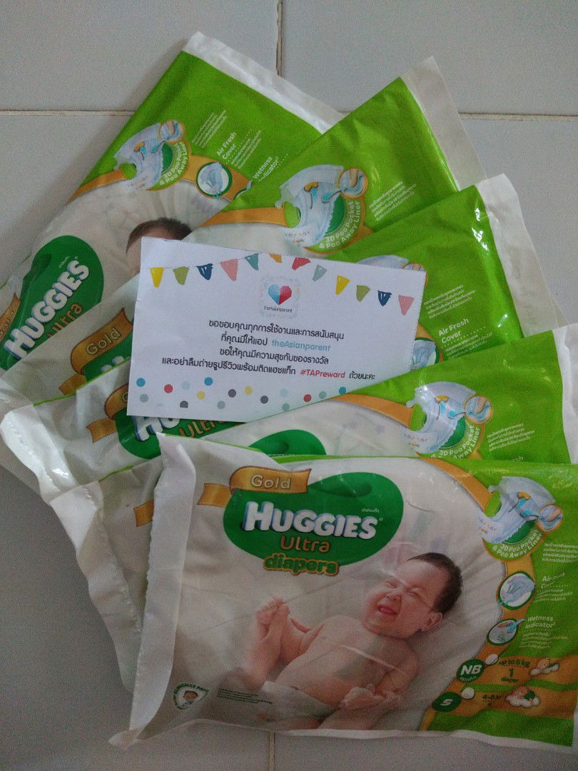 แลกของรางวัล