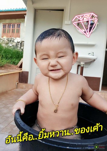 ยิ้มหวาน....7 เดือน