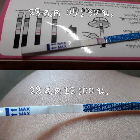 ท้อง ไม่ ท้อง ?