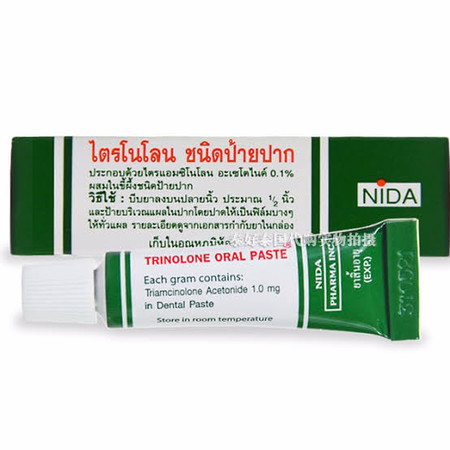 ร้อนใน