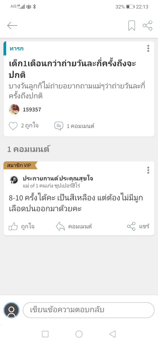 Post reply image