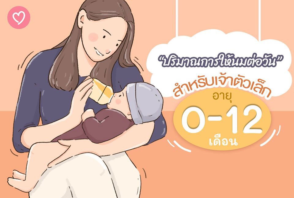 เหนื่อยหน่อยเพื่อลูก profile icon