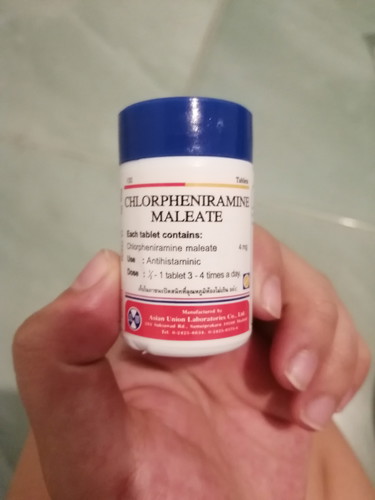 ยาตัวนี้กินได้ไหม