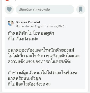 Post reply image
