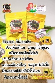 อยากมีน้องต้องไงดีค่ะแนะนำน่อยค่ะ