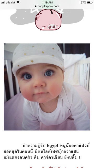 Nathiprada Elgamela Elgamela profile icon