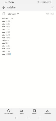 เเข็งบ่อยไปไหมค่ะ? 36+4