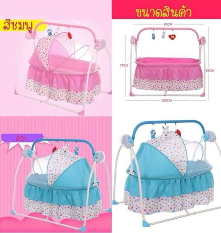 เพลนอนไฟฟ้ารุ่นน่ารักฟรุ่งฟริ้ง❤️