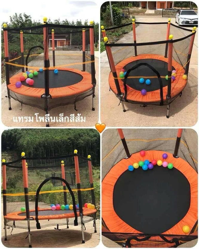 แทรมโพลีนสีส้ม