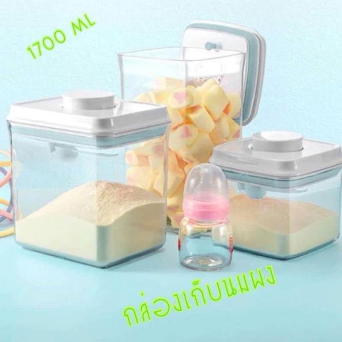 กล่องเก็บนมผงสูญญากาศ