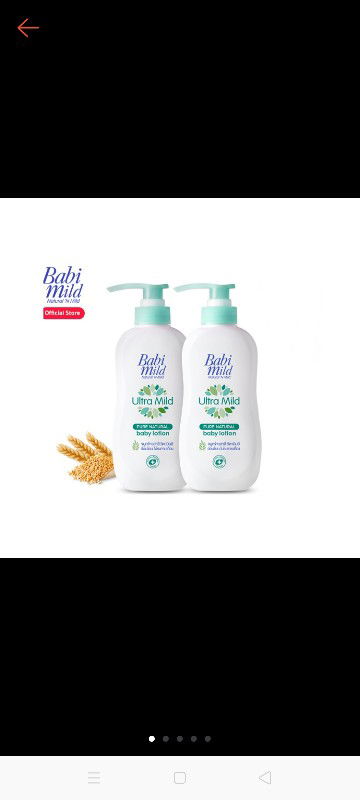 เด็กทารกแรกเกิดใช้โลชั่นทาผิวได้ไหม