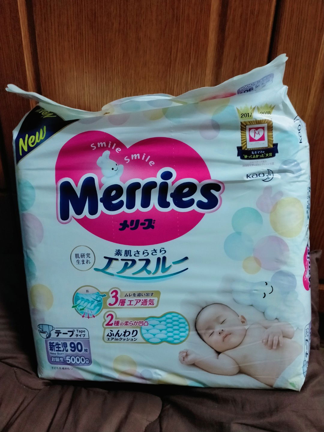 MERRIES DIAPER ORIG FROM JAPAN