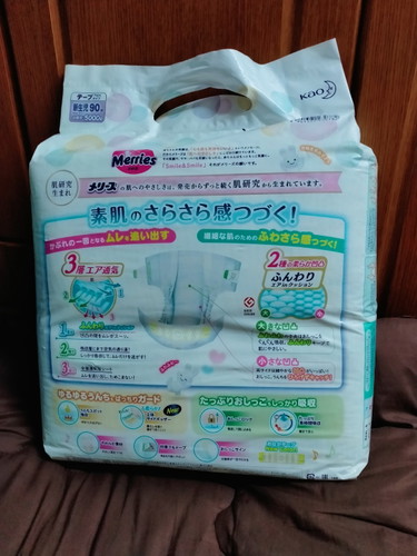 MERRIES NEWBORN 90PCS TAPE DIAPER