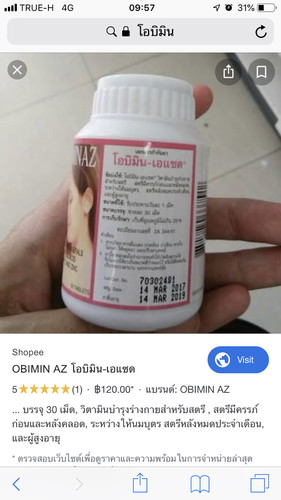 ทานโอบิมินแล้วยังต้องทานโฟลิคอีกมั้ยคะ