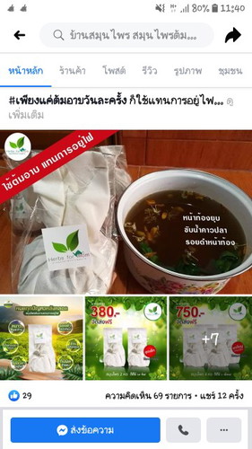 หนาวสั่นหลังคลอด