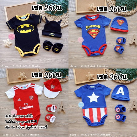 #ชุดลูกสาว #ชุดลูกชาย สนใจ เม้นไว้เลยจร้า