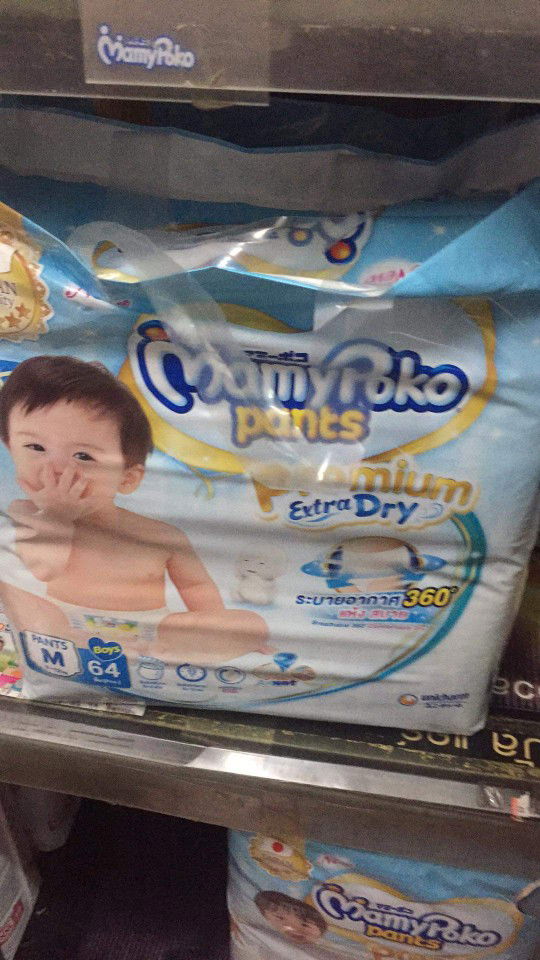 ผ้าอ้อมสำเร็จรูป ??