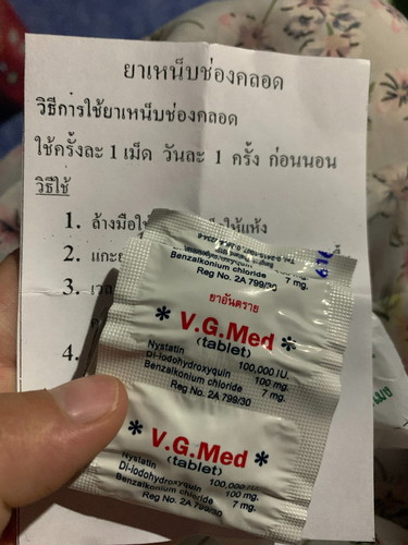 สอบถามหน่อยค่ะ