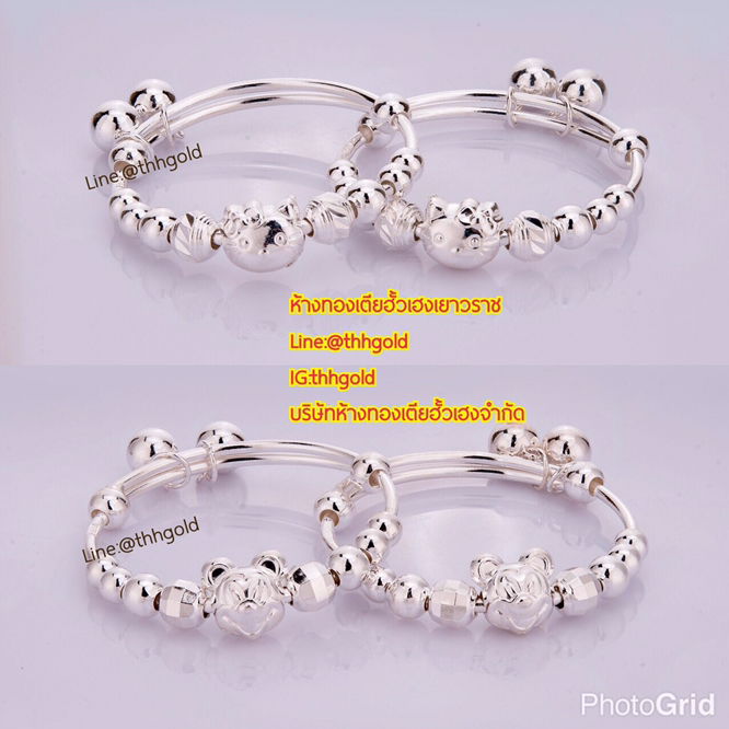 กำไลขาเงินแท้ 1 บาท ลายมิ้กกี้