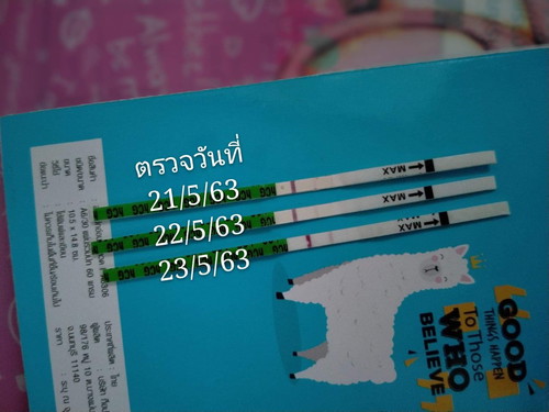 ขอวิธีดูแลและบำรุงทีค่ะ