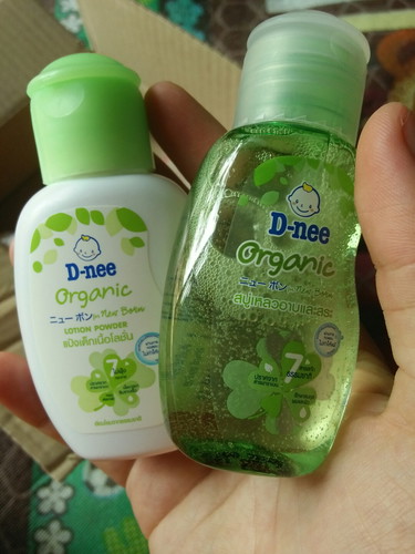 ขอบคุณD-nee?