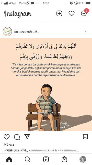 puji rahayu profile icon