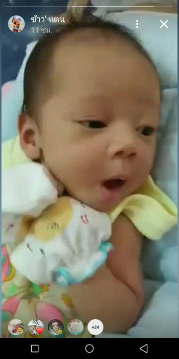 ข้าวแตน profile icon