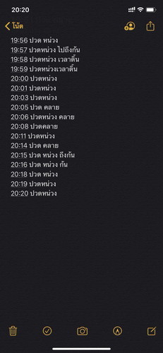 ใกล้คลอดมั้ยคะ แบบนี้