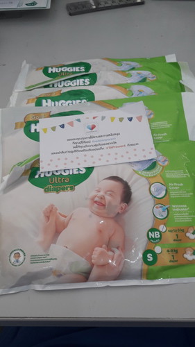 ของรางวัล