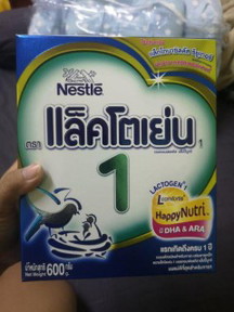 ขอถามแม่ๆคะ