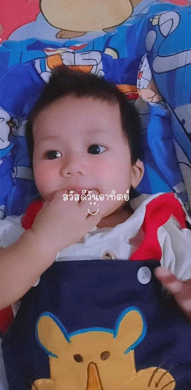 ไอซ์' ที่แปลว่าน้ำแข็ง profile icon