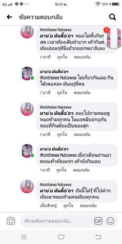 อาหารสด