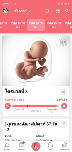 ไกล้ถึงเส้นชัยแล้ว ??✌️
