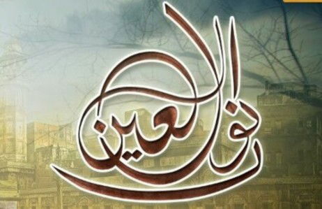 Nurul 'Ain profile icon