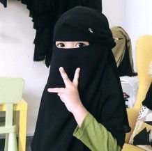 Ummu Shofiyyah profile icon