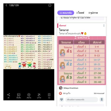 ขอสอบถามหน่อยค่ะ