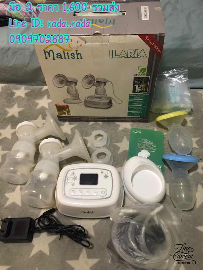 ส่งต่อเครื่องปั๊มนม malish รุ่น ilaral มือ 2
