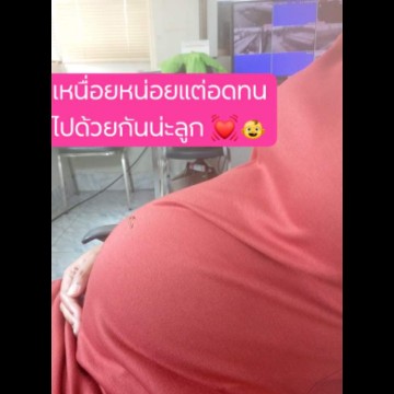 35 วิคแล้วค่ะ ??