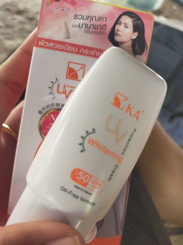 ครีมกันแดด