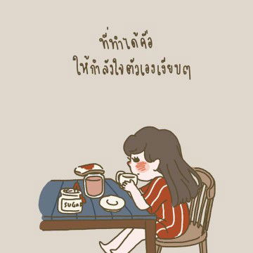 แอม เฉยเฉย profile icon