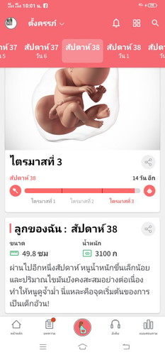 ยังเงียบอยู่