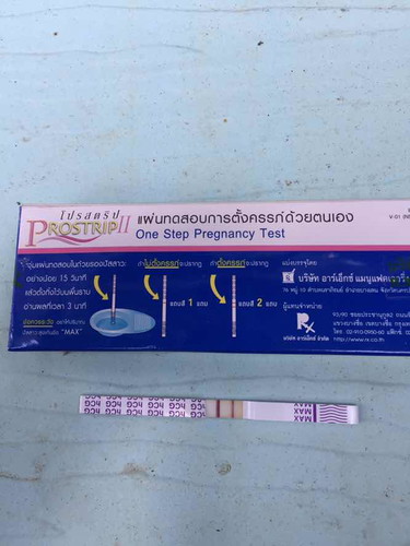 สอบถามการไปฝากครรภ์