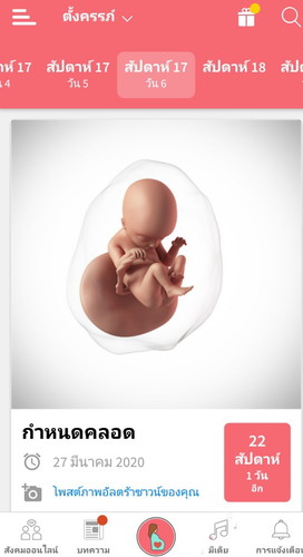 แปลกดีเนาะ......