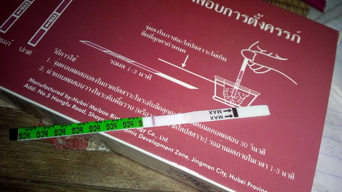 ตั้งครรภ์