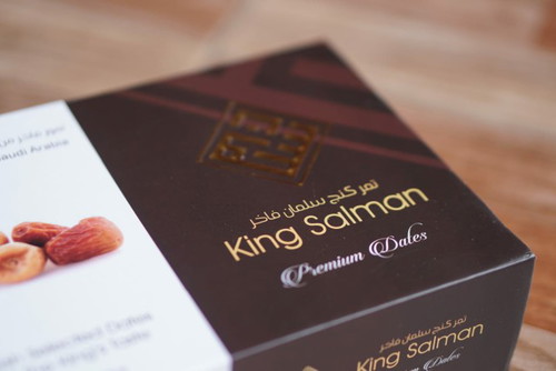 KURMA KING SALMAN